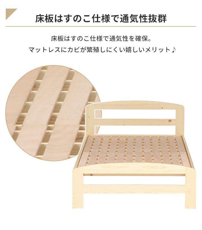 ベッド 木製 ベッドフレーム シングル 天然木 木製ベッド シングベッド フレーム 通気性 湿気対策 除湿 おしゃれ ナチュラル NEXPOTALLINN_EU