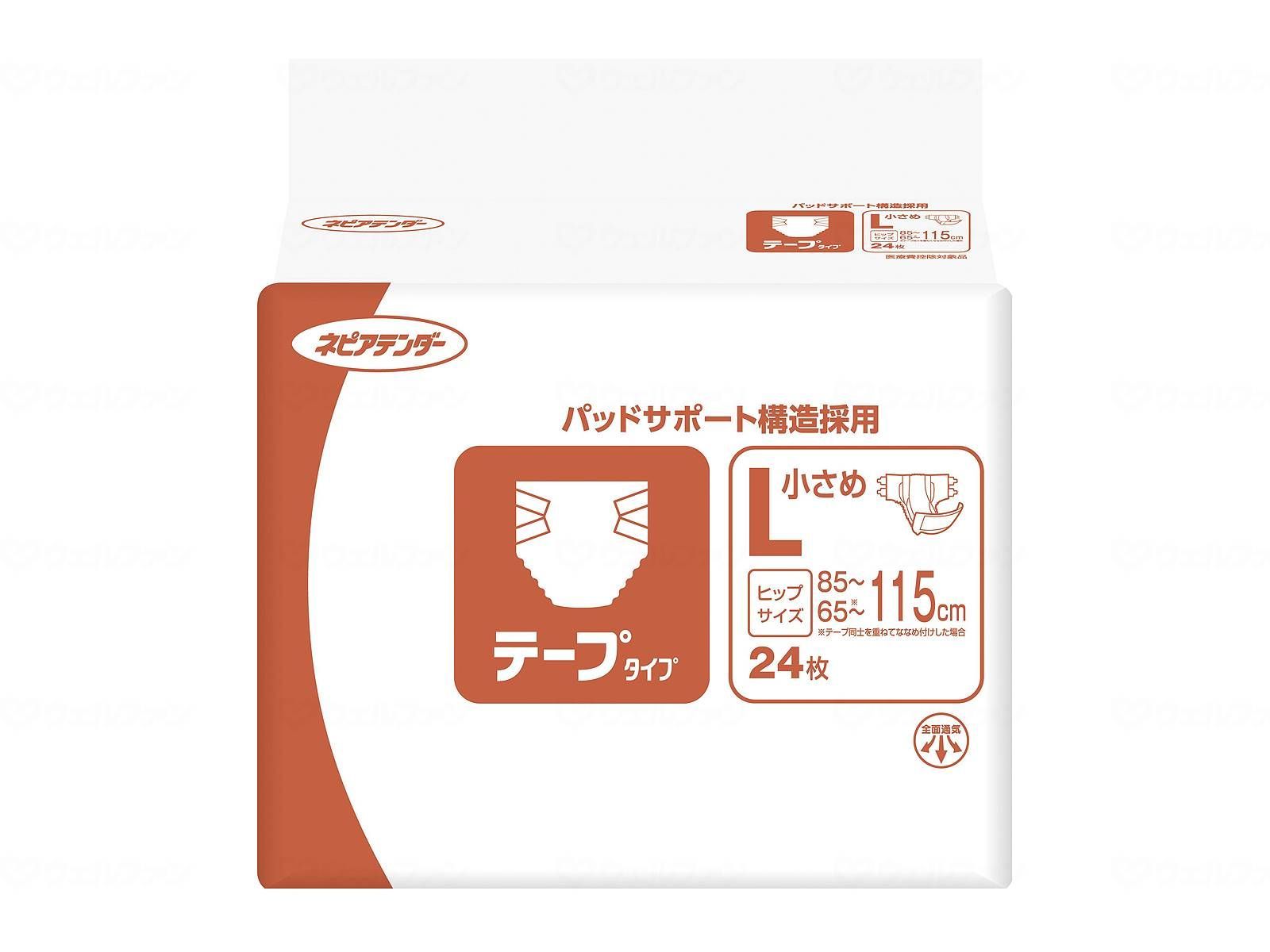 ケース販売 王子ネピア Ｇテープタイプ 小さめＬ