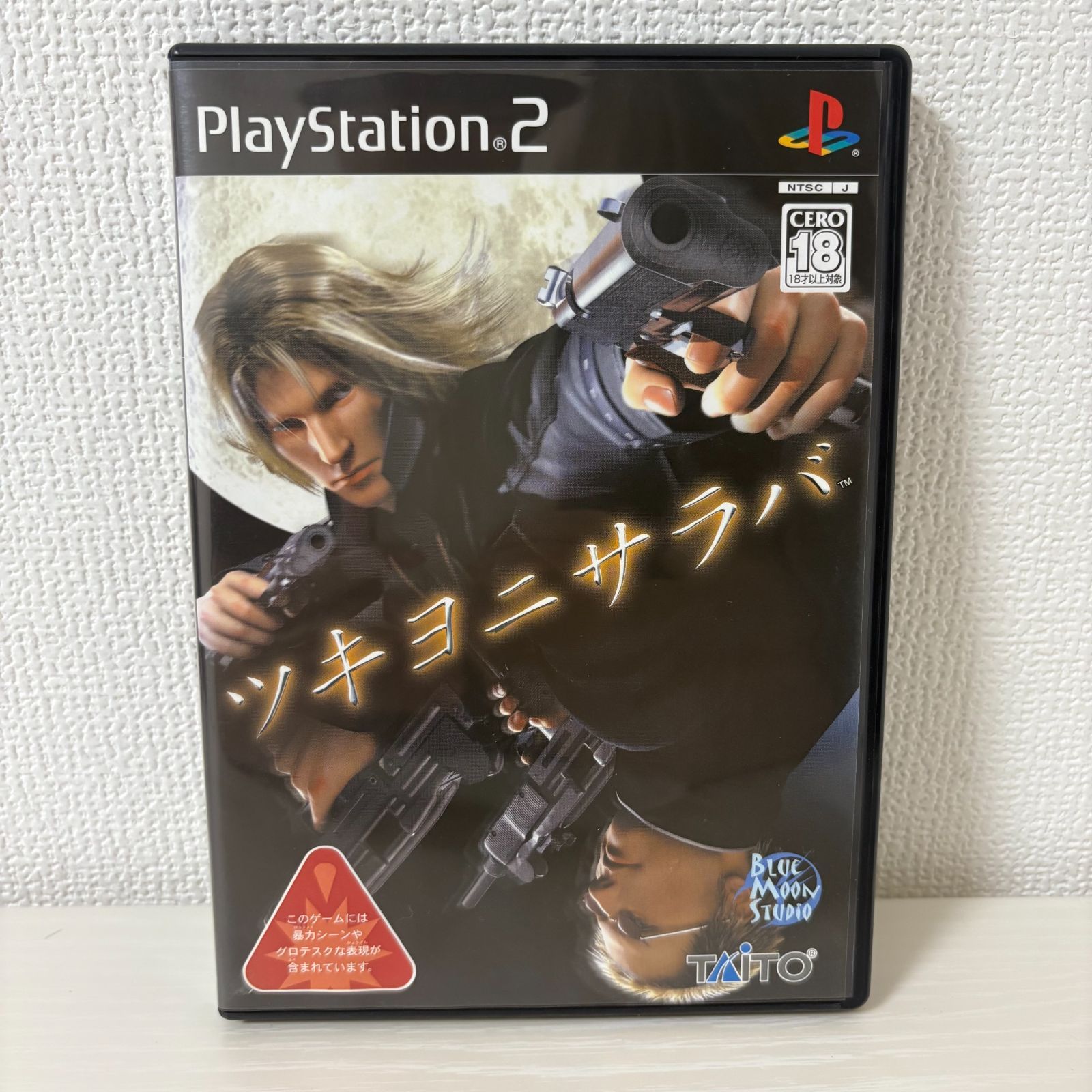 PS2 ツキヨニサラバ プレステ2 ゲームソフト 動作確認済 [中古