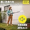 体感洗浄音25%低減