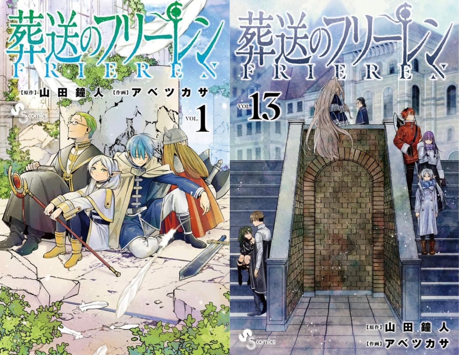 葬送のフリーレン 最新刊 1~13巻 全巻 セット-セール 百貨店