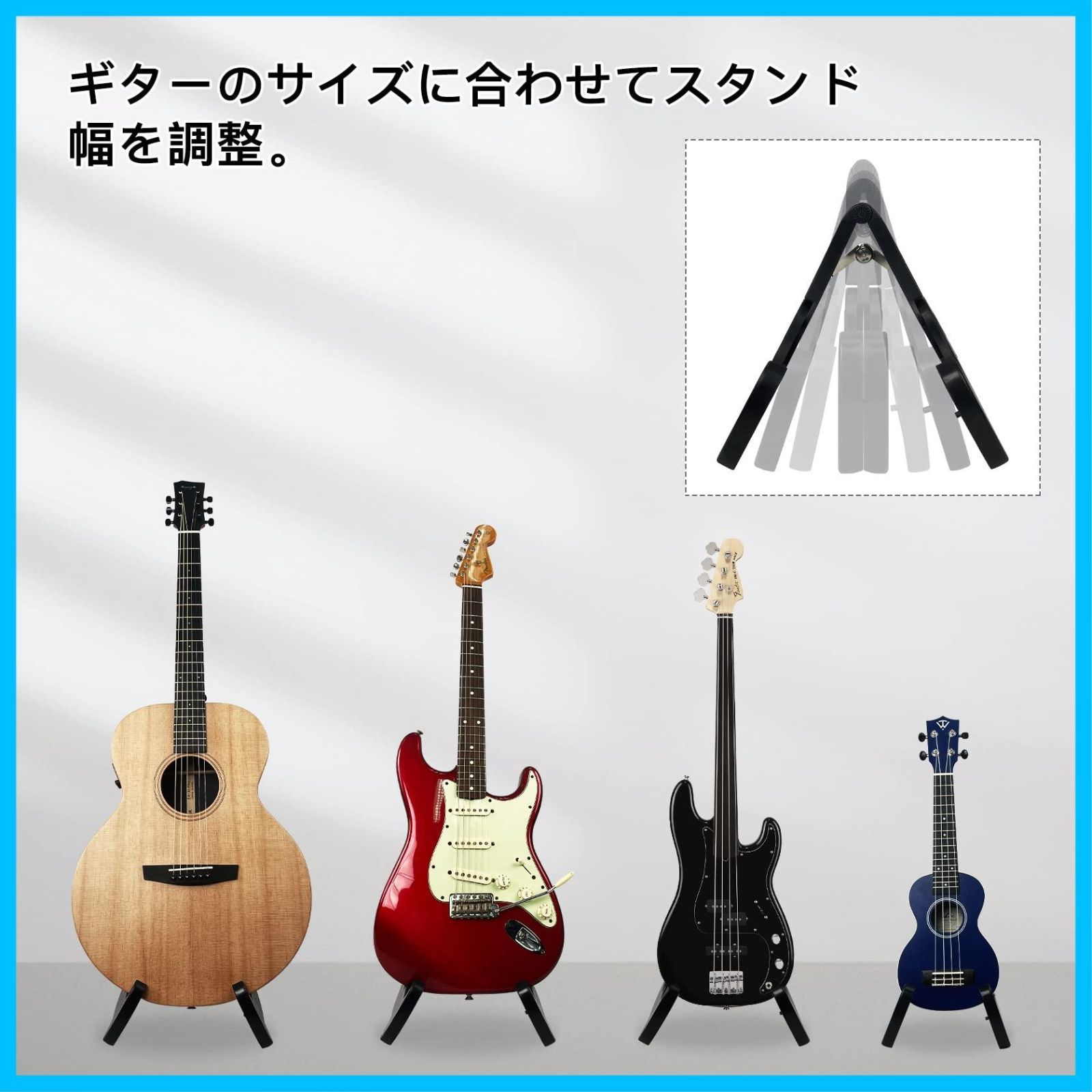 GUITTO ギタースタンド折りたたみ ユニバーサルフロアAすべてのギター