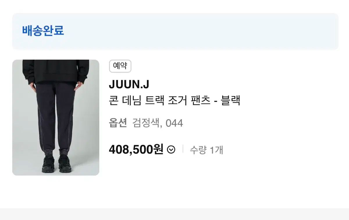 Juun.J