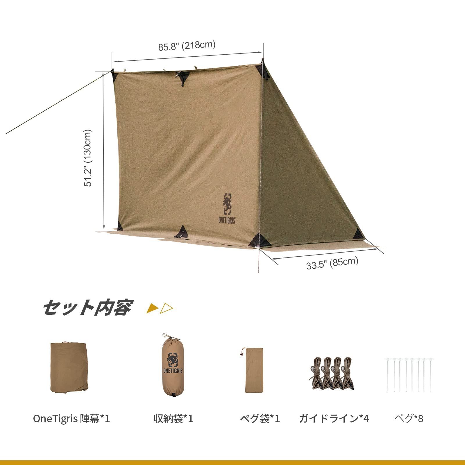 テントと連結 スノースカート付き