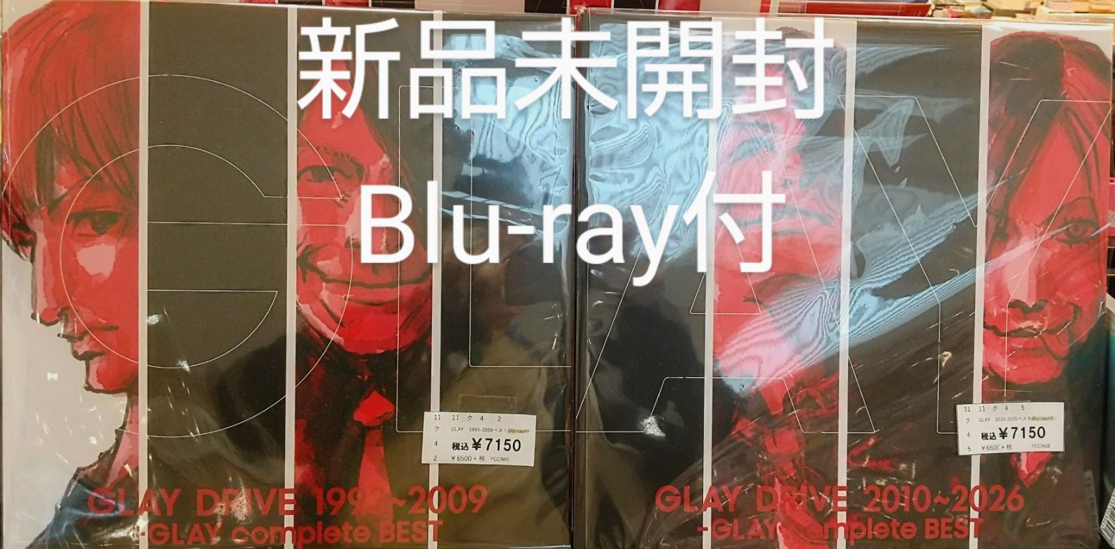 CD Blu-ray GLAY complete BEST 1993～2009 2010～2026 2枚セット