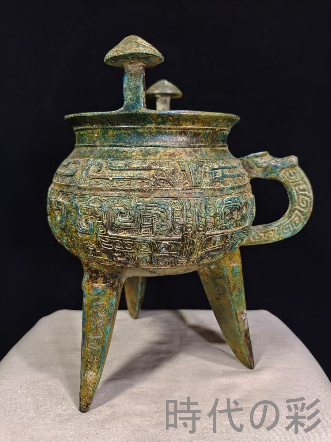 中国古美術 商周青銅か 古代礼器 盛酒器 饕餮文彫刻 唐物骨董 青銅器