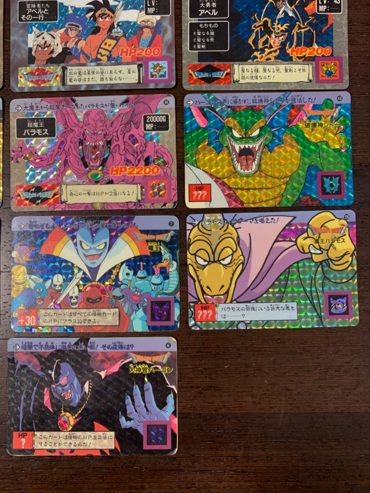 ドラゴンクエストカードダス - メルカリ