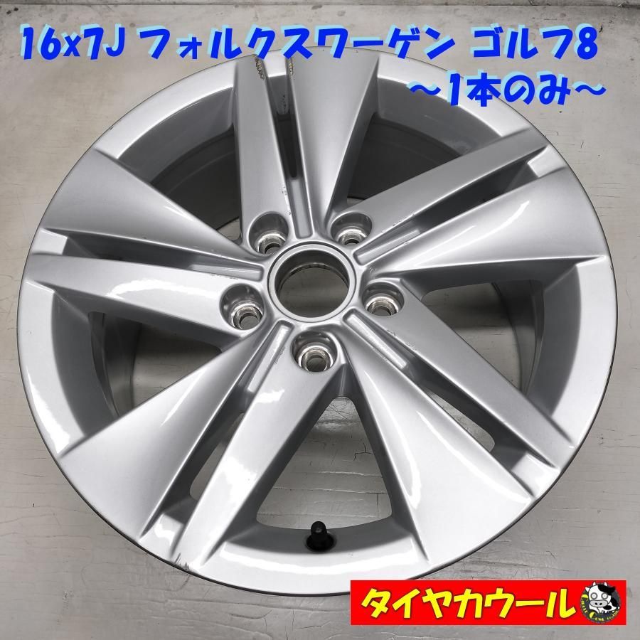 ◆配送先指定あり◆ 16x7J フォルクスワーゲン ゴルフ8 純正 1本のみ 5H -112 5H0601025 ～本州 四国は ～