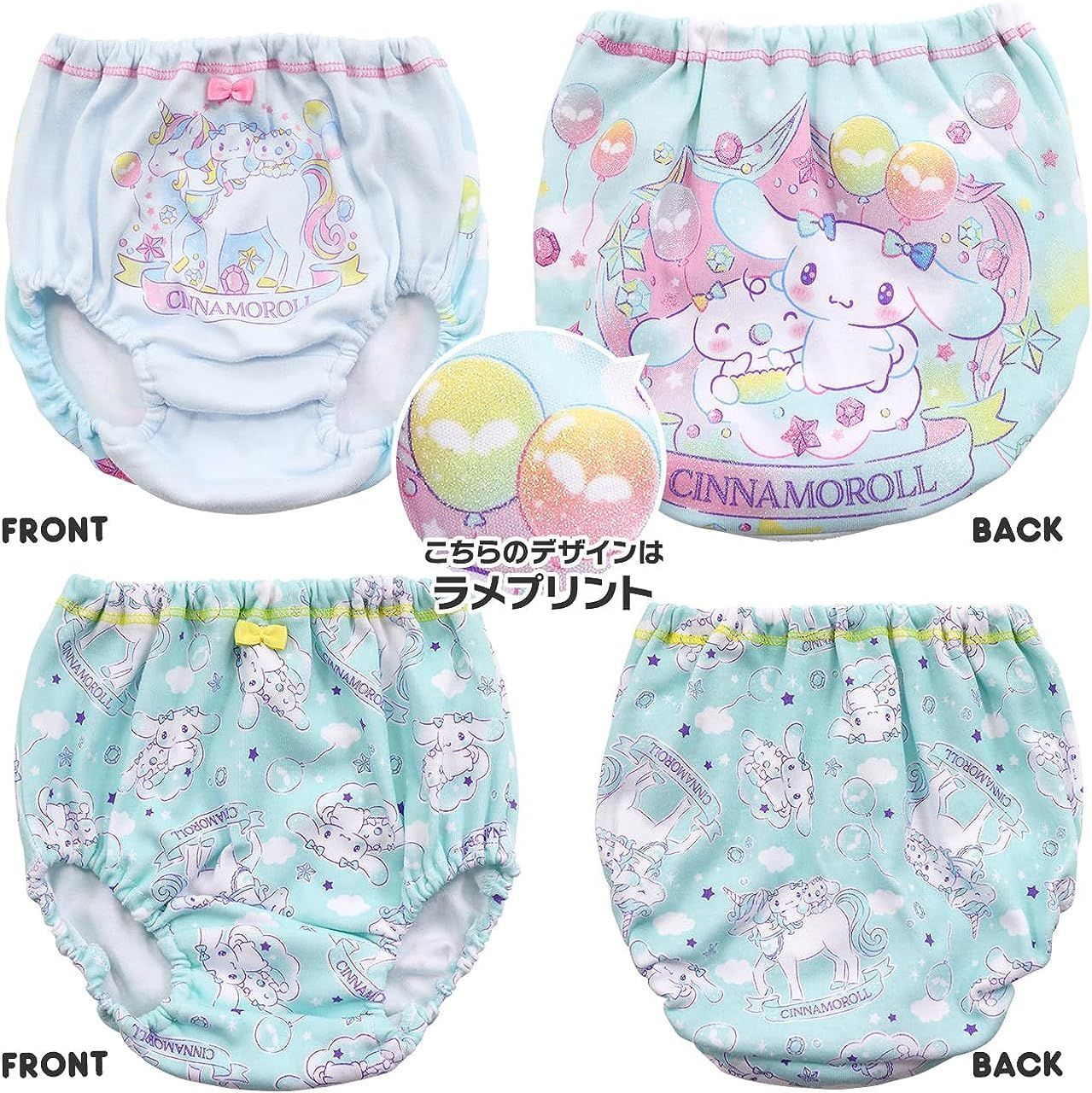 幼女　パンツ ③シナモロール ショーツ プレミアム カラーショーツ 2枚組 女児 パンツ かわいい 下着 プレミアムきゃらふるインナー 100cm 110cm  120cm 130cm - メルカリ