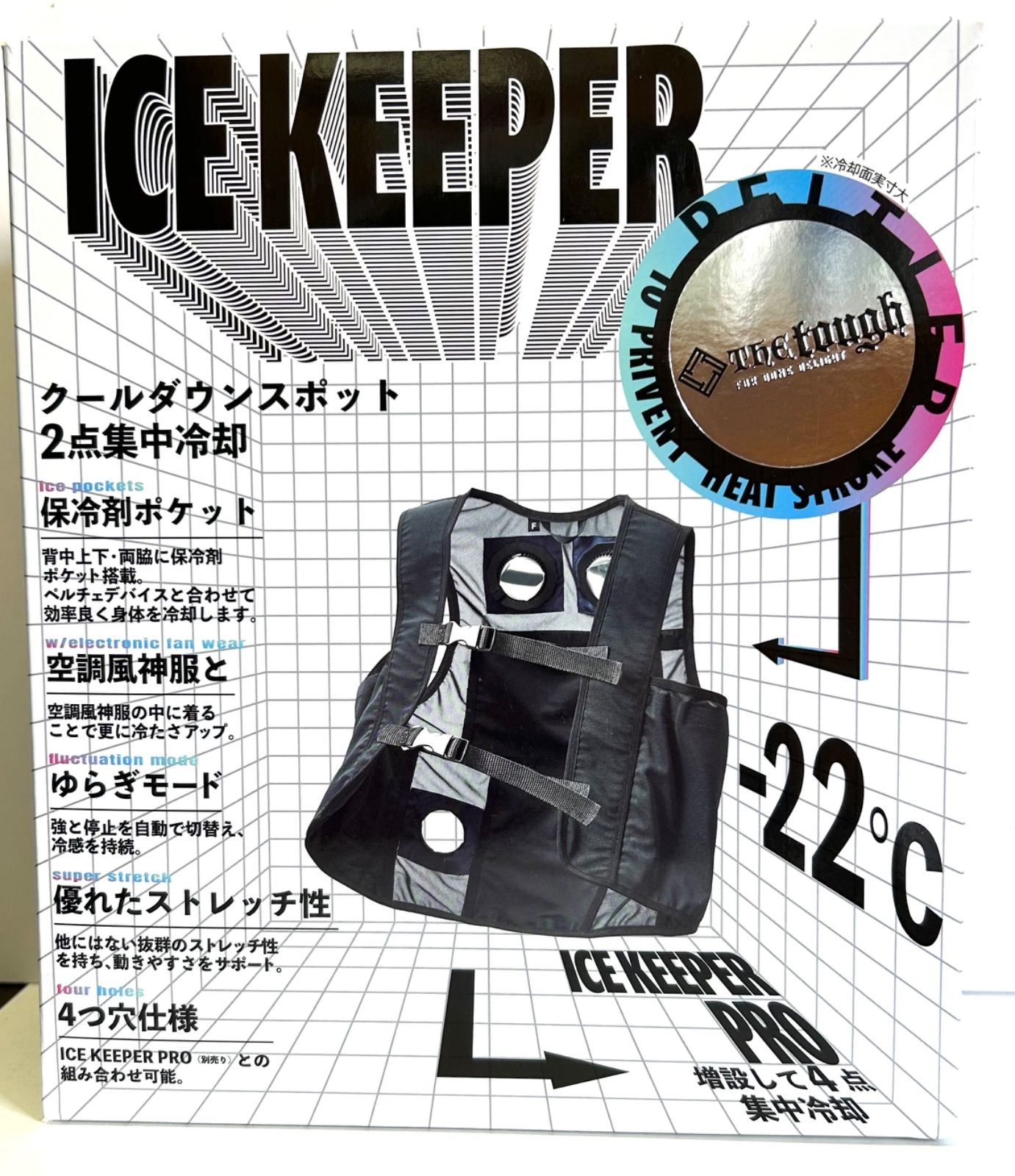エミチャンバー様専用イントロキット ミネラル 3本セット 【公式通販】