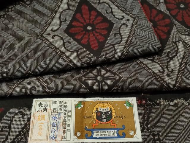 平和屋着物○希少 本場大島紬 龍郷絣 前田紬製造所謹製 証紙付き 正絹