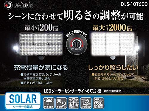DLA-10T600 センサーライト 6000ルーメン 6灯式 100v コンセント ac 100v 調整 調光 駐車場 DAISHIN  DLA-10T600 センサーライト 6000ルーメン 6灯式 100v コンセント ac 100v 調整 調光 駐車場 賃貸 業務用 調整  取付ブラケット 配管 電池 電池 式 停電 センサーライト 6000ルーメン 6灯式 100v コンセント ac 100v 調整 調光 駐車場 賃貸 業務用 調整 取付ブラケッ