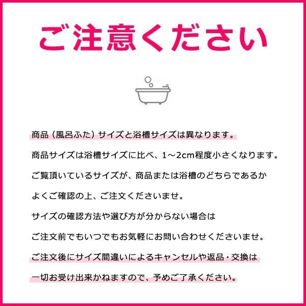 お風呂 東プレ