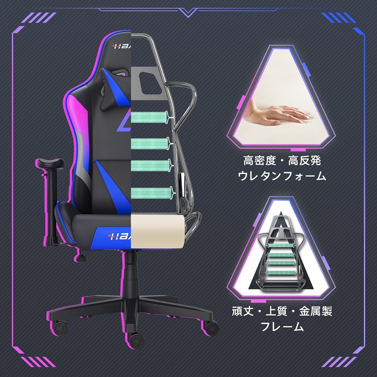 オフィス