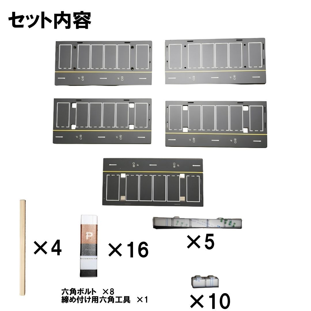 ミニカー専用 5階建立体駐車場 収納棚 1/64サイズ リアル立体駐車場 