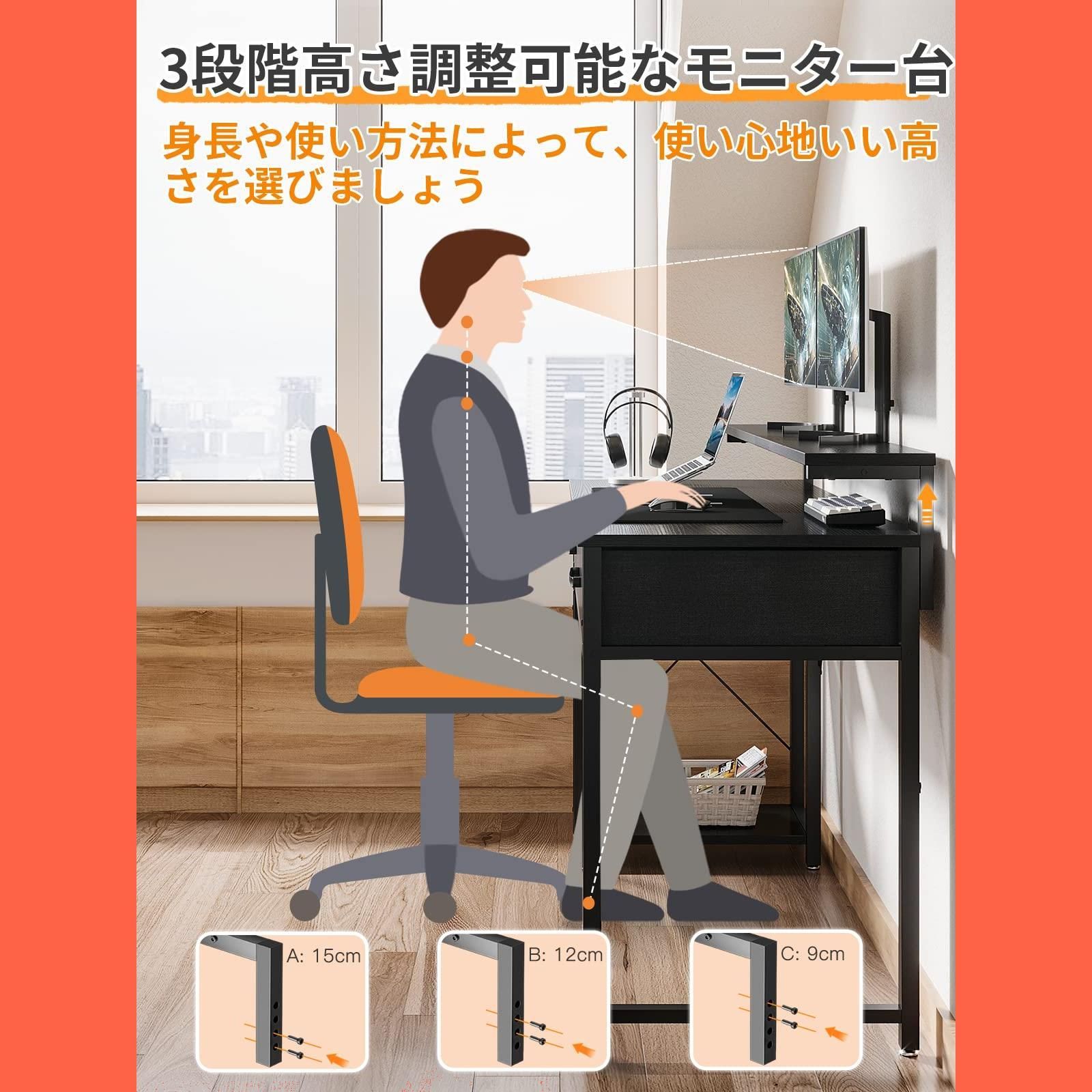 pcデスク