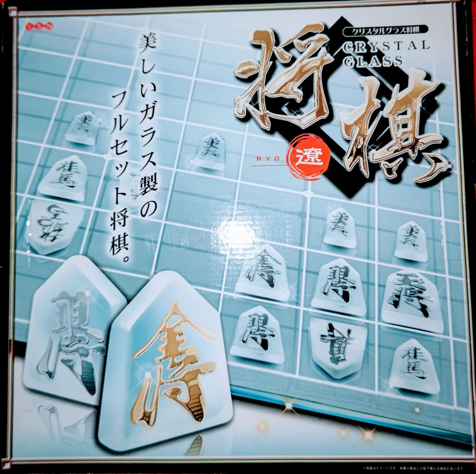 将棋セットガラス製 クリスタル将棋非売品オンライン ショッピング