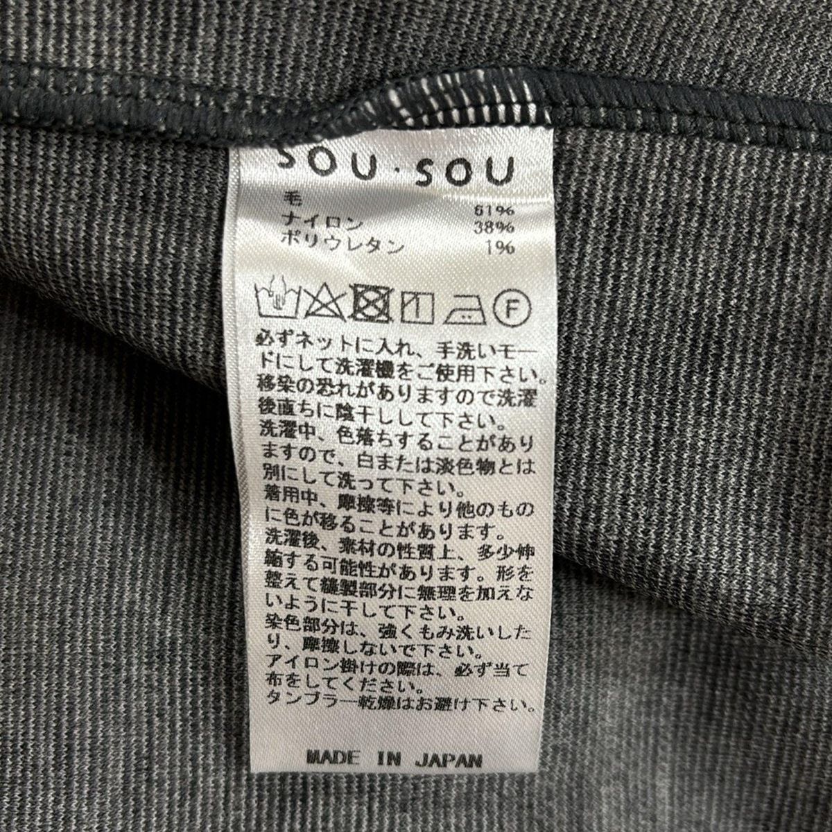 #anc ソウソウ sou-sou カットソー L 黒 長袖 Vネック 美品 レディース [942187] 変わり織 Vネック ライトチュニックコート／濡羽色（ぬればいろ