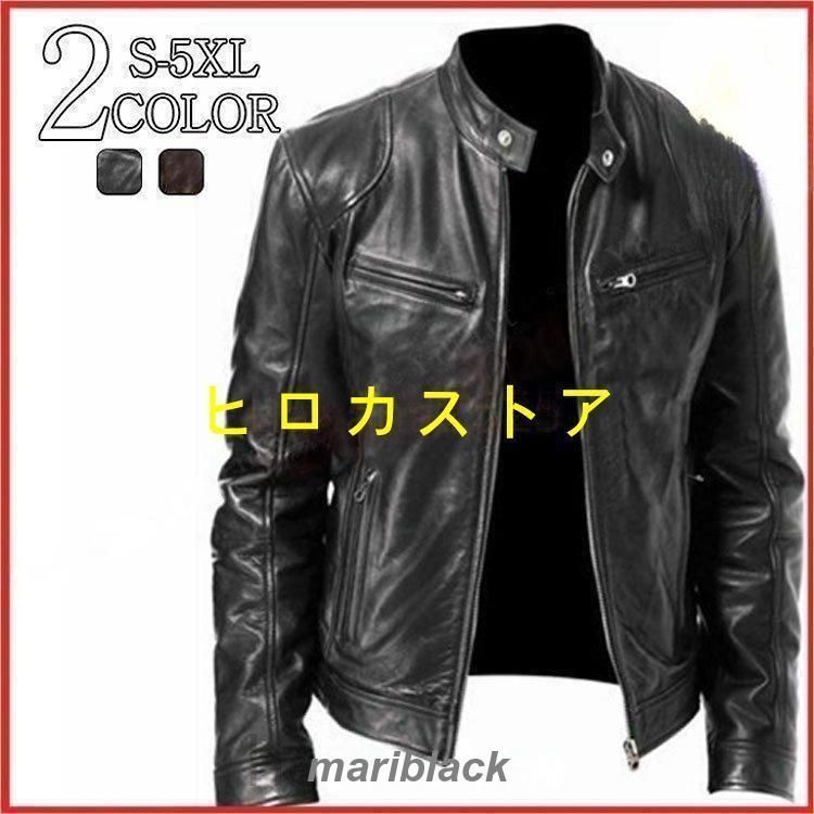 革ジャンレザージャケットメンズライダースジャケットアウターバイクフェイクレザーライダースジャケット