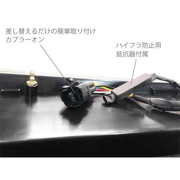 シーケンシャルウインカー 流れるウインカー