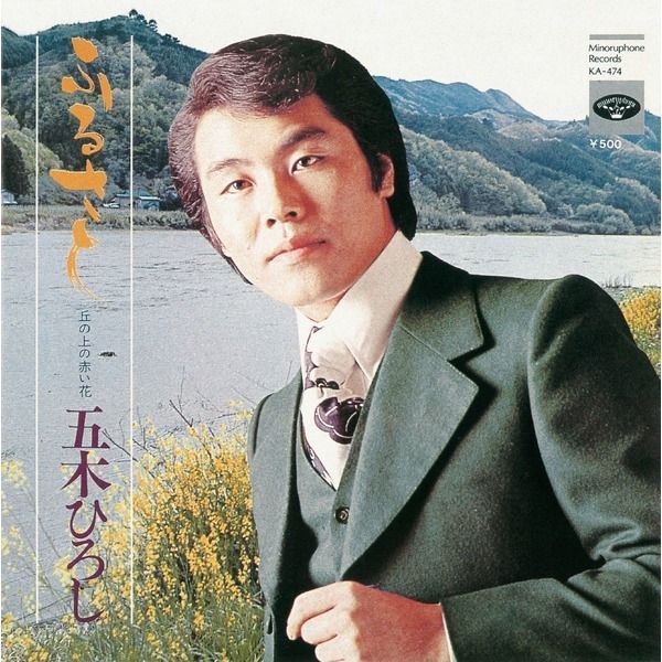 平成歌謡 スペシャル１〜6セット 平成歌謡 スペシャル 購入 平成歌謡 スペシャル1〜6セット