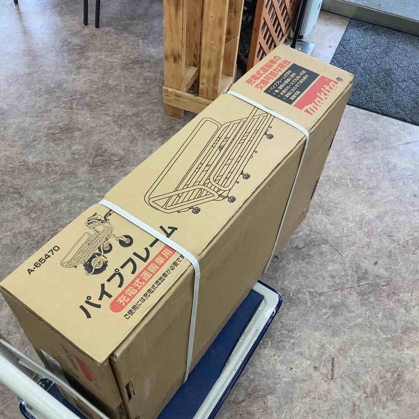 マキタ makita パイプフレームセット品 A-65470 所沢店