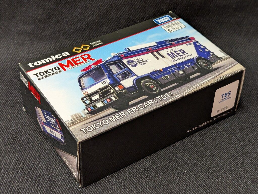 タカラトミー トミカプレミアムunlimited TOKYO MER ER CAR(T01