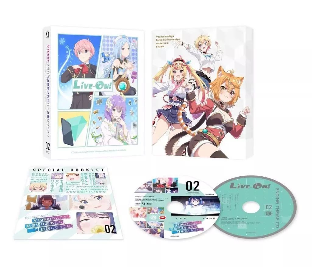アニメBlu-ray Disc VTuberなんだが配信切り忘れたら伝説になってた Vol.2 初回版