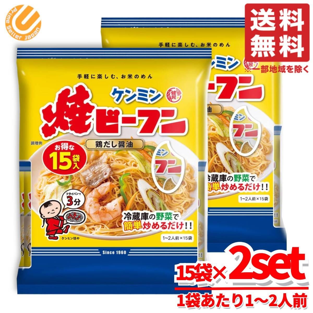 卸売 KATSUMI KTM】HOゲージ サロ111 近郊型関西線 グリーン車 真鍮製