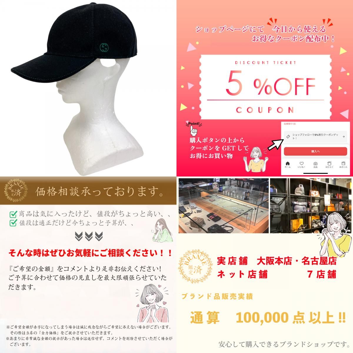 ユニセックス おすすめ