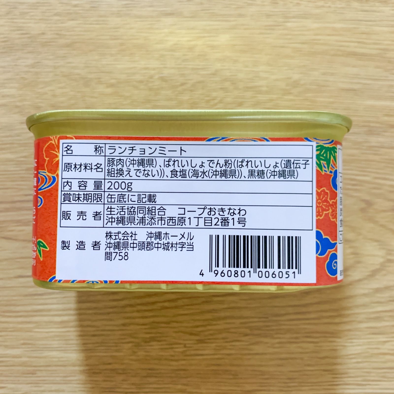 コープおきなわ ポークランチョンミート6缶 沖縄ポーク缶 - 通販