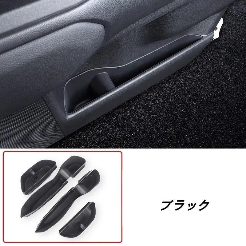 トヨタ ランドクルーザー プラド250系用 下部 ドアポケット収納ケース車内 車用 収納ポケット 車用 収納バッグ 小物 車 収納バッグ カバンホルダー 車内収納用品 収納ポケット 汚れ 傷に強い 4個