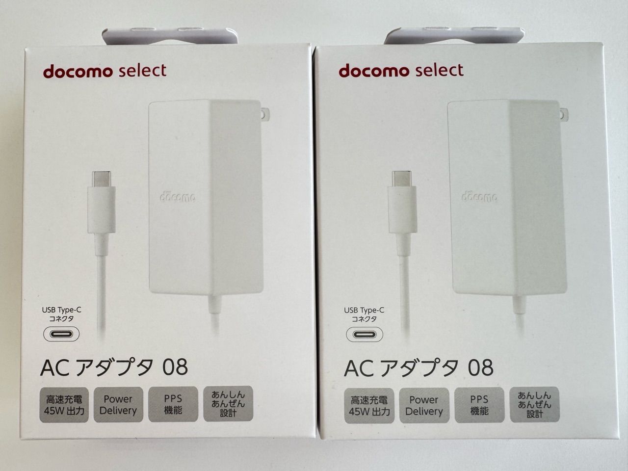 新品未使用【ドコモ純正】高速充電 ACアダプタ08 2個セット USB