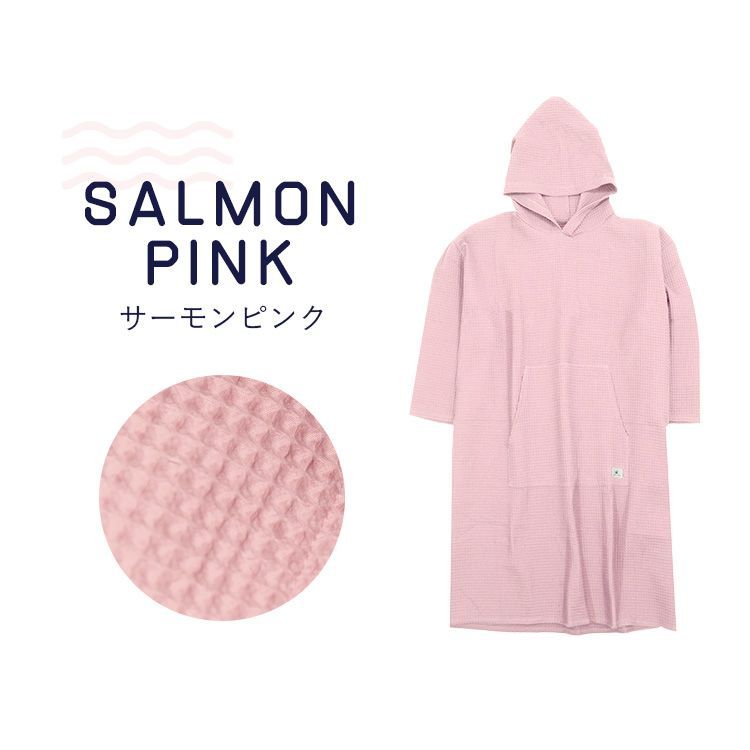 Amazon | [Totonoi Japan] サウナポンチョ サーフポンチョ
