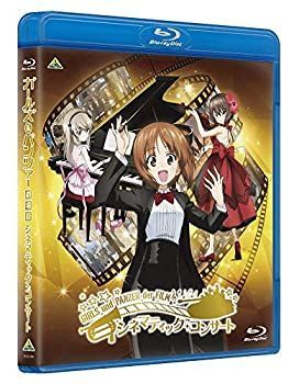 【】(未使用･未開封品)ガールズ&パンツァー 劇場版 シネマティック・コンサート [Blu-ray]
