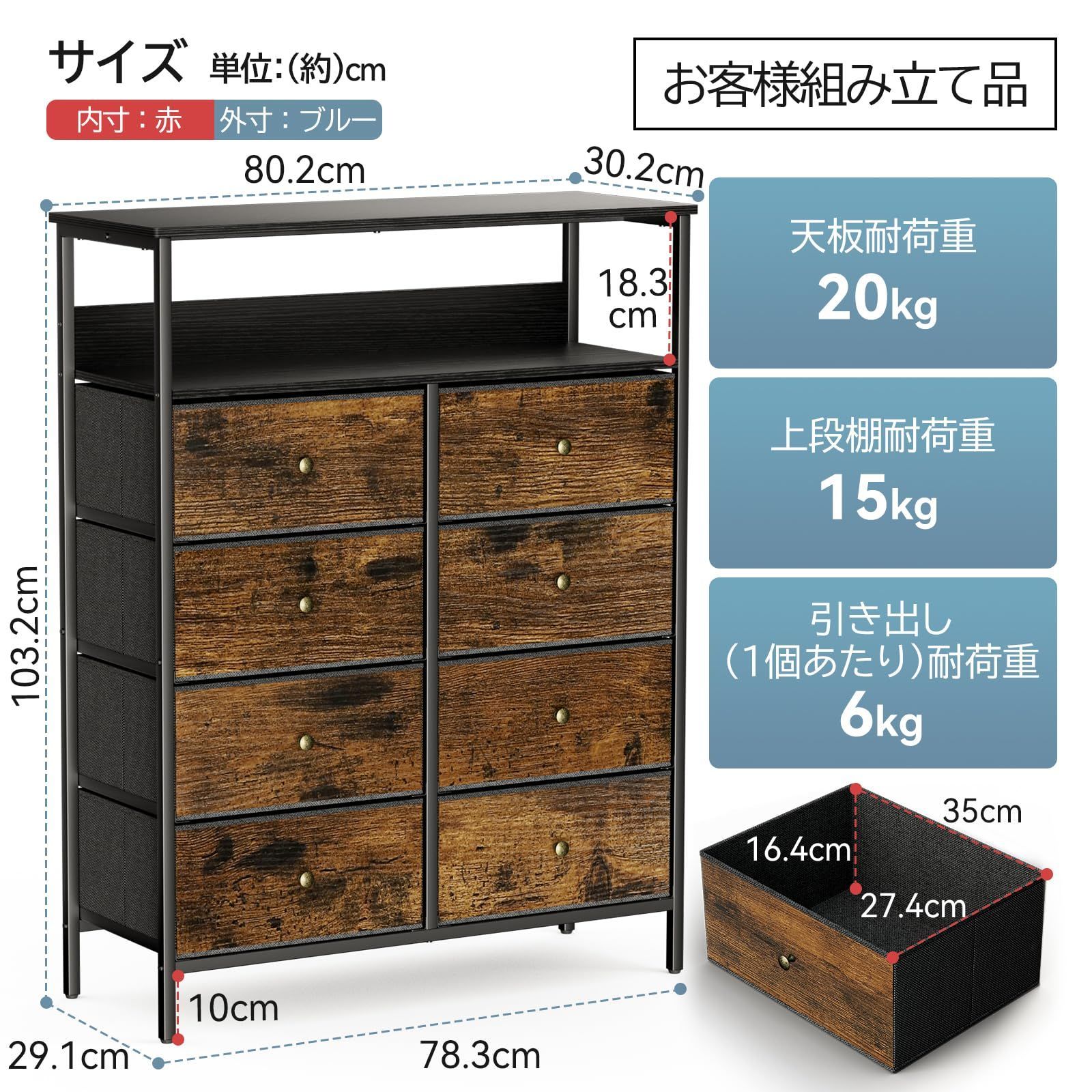 MIYOKI チェスト タンス 4段 収納棚 布製引き出し 衣類収納 幅78奥行29高さ103cm 収納ボックス 洋服棚 大容量 一人暮らし リビング収納 (ビンテージ)