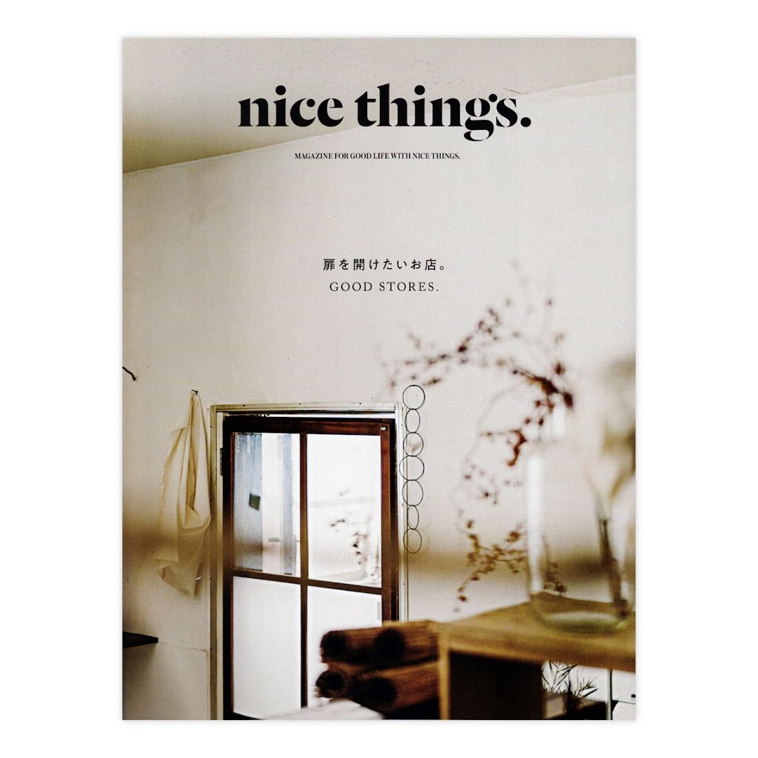nice things 72 扉を開けたいお店。 - メルカリ