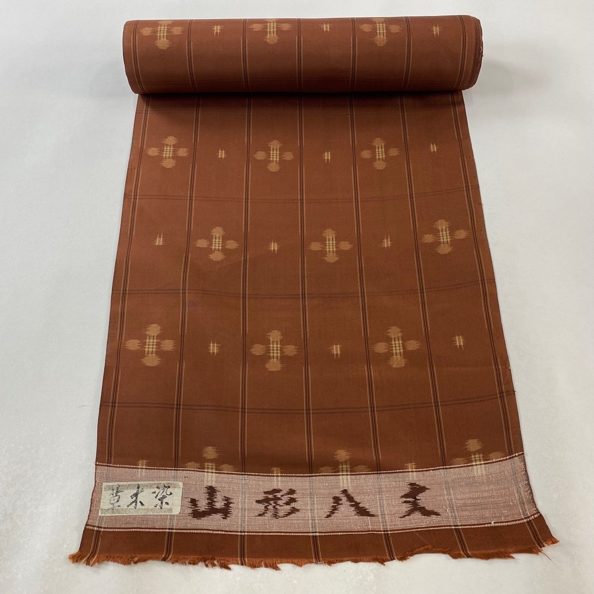 反物 秀品 紬 山形八丈 格子 梅 茶色 正絹