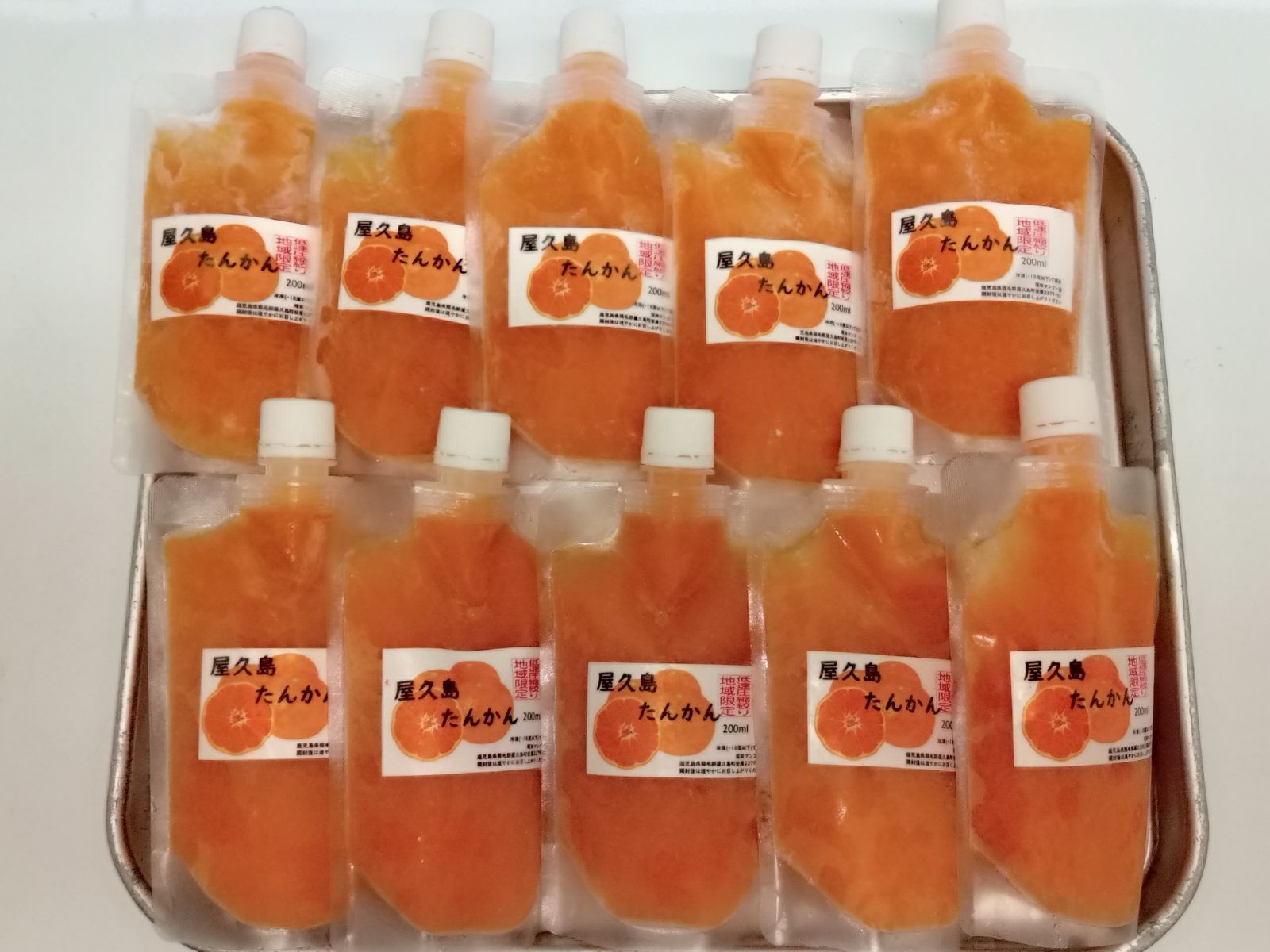 近々終了タンカン世界遺産の島✨屋久島 完全無農薬たんかん10キロS