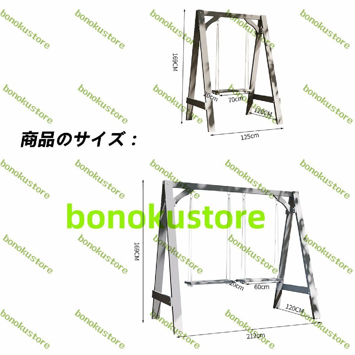 木 スイング シート ブランコ フレーム付き ジャングルジム ブランコ 椅子大人の吊りロッキングチェア家庭用木製 最大耐荷重約120kg