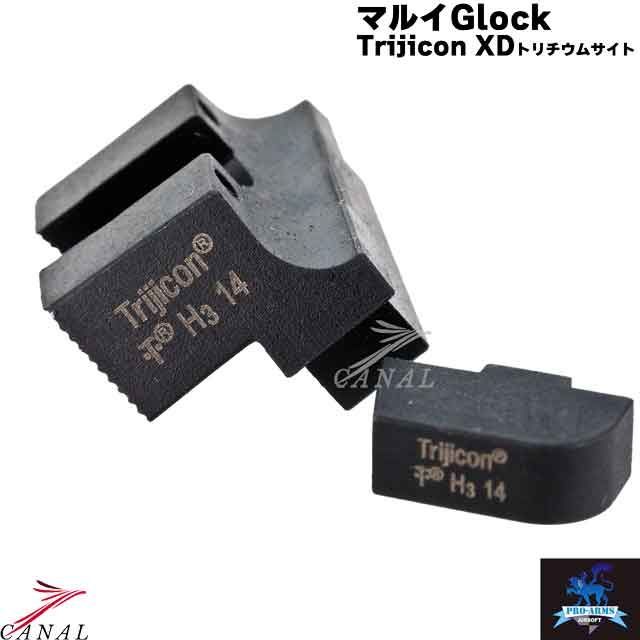 Pro-Arms マルイ Glock Trijicon XD スチールトリチウムサイト トリジコン - メルカリ