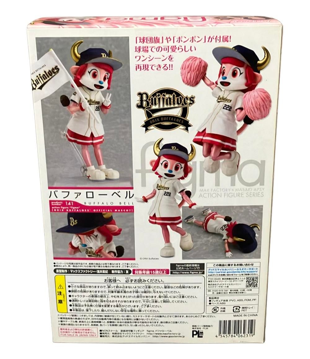 オリックスバッファローズ公式マスコット figma フィギュア