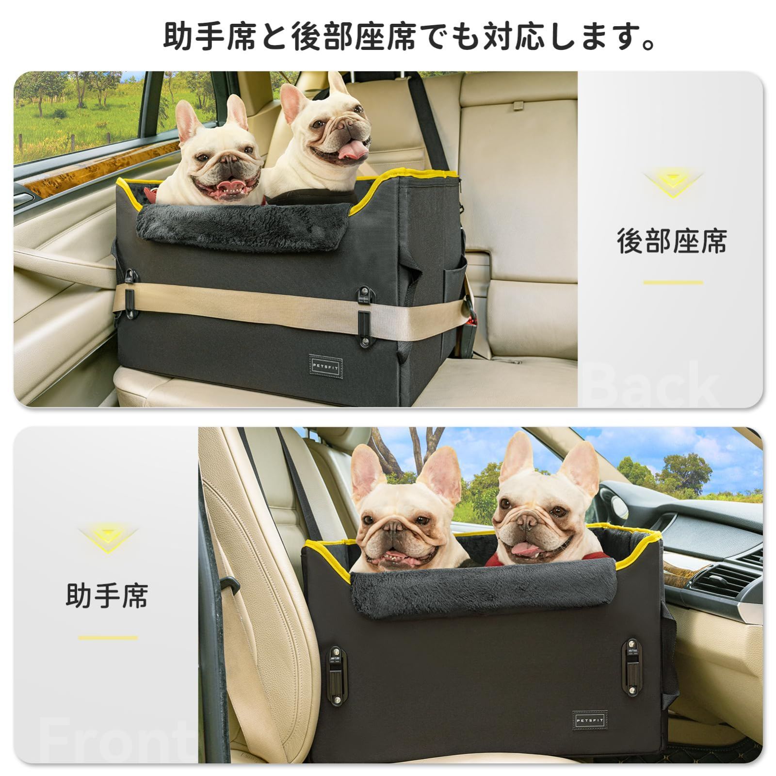 ドライブケージ 飛び出し防止