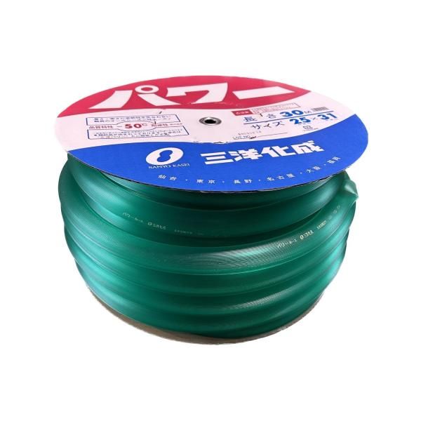 2営業日で発送 三洋化成 パワ-ホース25×31 グリーン 30mドラム巻 PW2531D30G 1巻