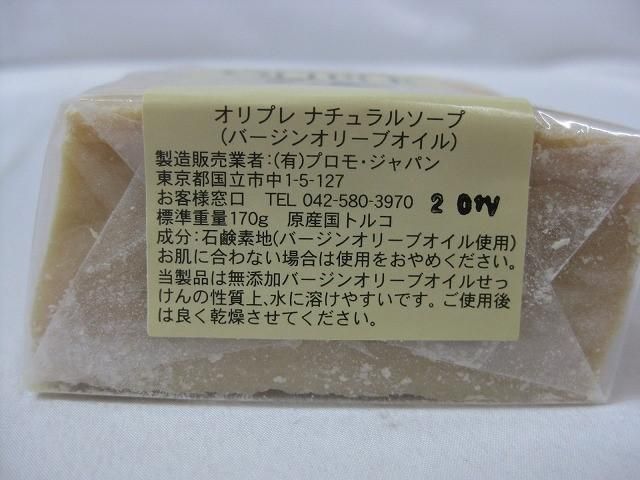 ナチュラルソープ|キャスキッドソン ハンドクリーム等7点