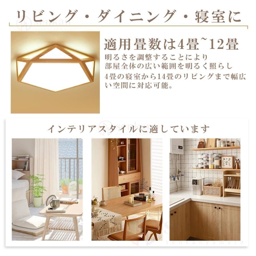 リビングルーム 和風