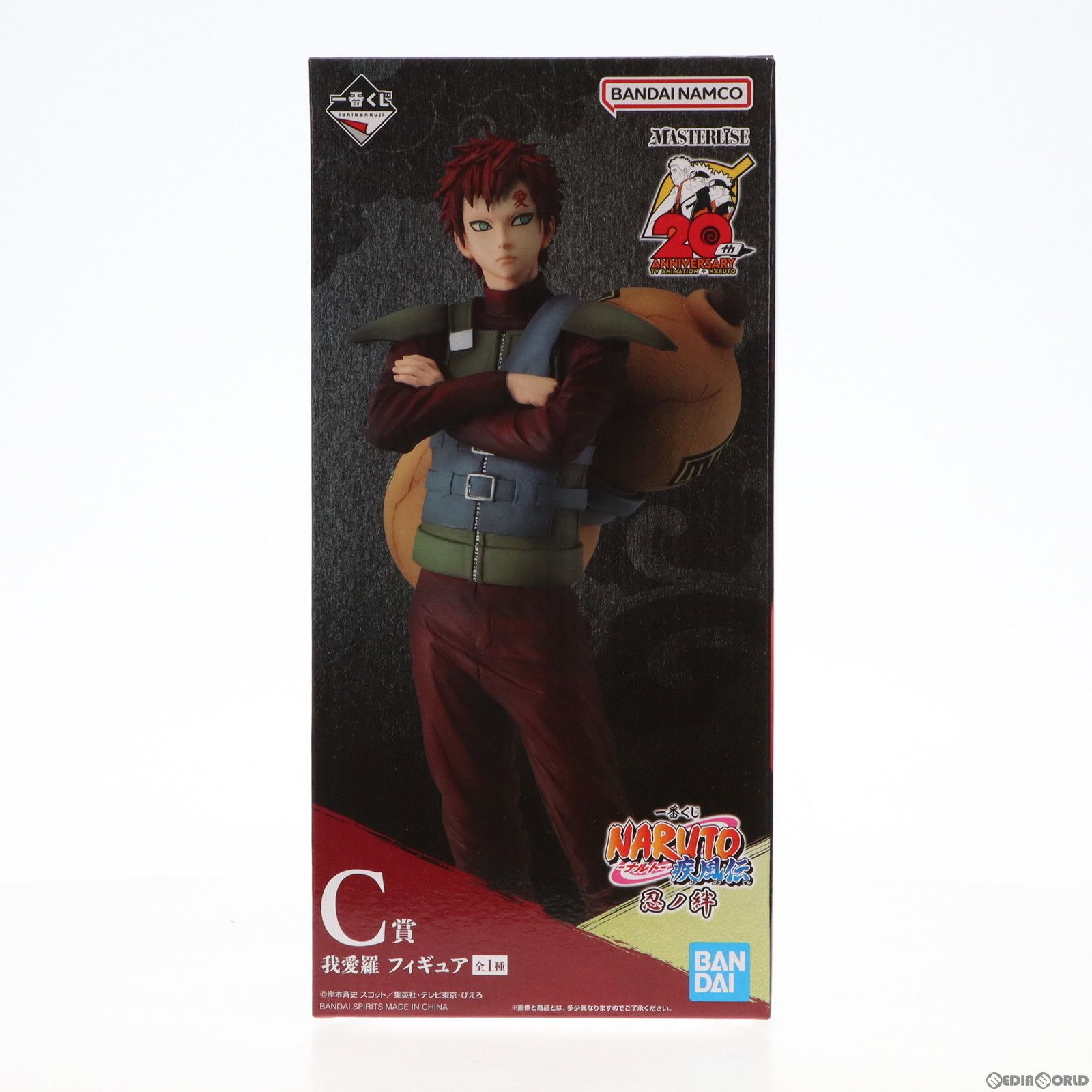 BANDAI - C賞 我愛羅(があら) 一番くじ NARUTO-ナルト- 疾風伝 忍ノ絆 MASTERLISE フィギュア プライズ バンダイスピリッツ 一番くじ NARUTO-ナルト- 疾風伝 忍ノ絆 C賞 MASTERLISE 我愛羅