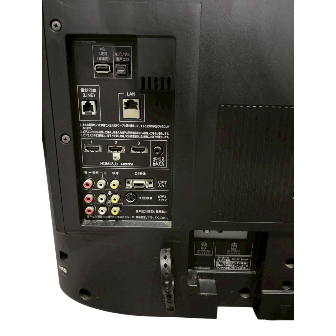 32H8000