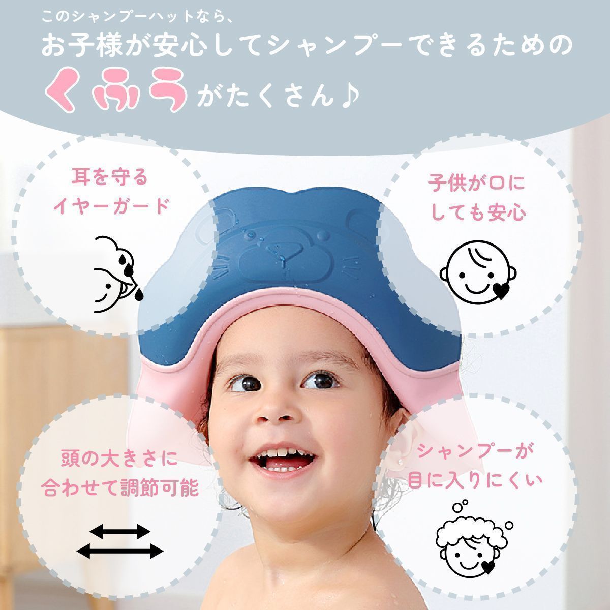 幼稚園女の子お風呂 シャンプーハット バスキャップ お風呂 赤ちゃん 男の子 女の子 幼児 0才１才 2才 3才 幼稚園 小学生 子供用 こども グッズ シャワー  シャンプー 目にかからない 入浴グッズ 温泉銭湯 プール かわいい ライオン おしゃれ 安心安全 苦手な子におすすめ - メルカリ