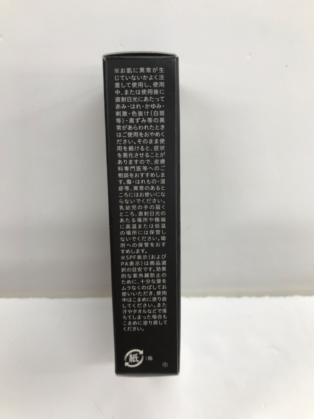 F742 K DQ2 デルマキュー2 SSTメラノカバーファンデーション